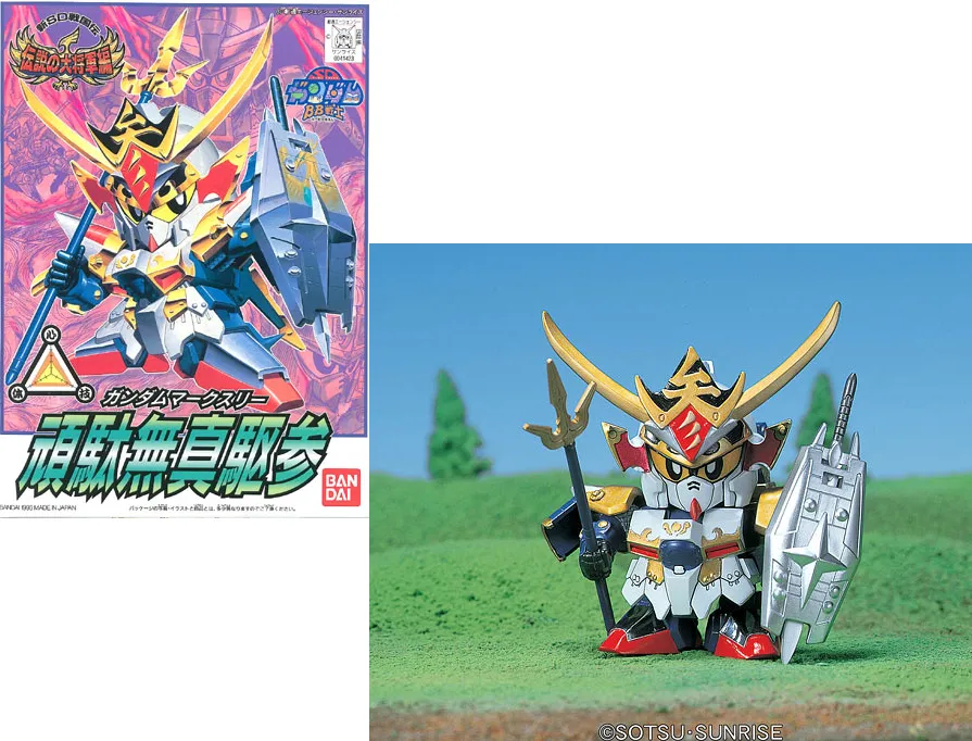 GUNDAM - BB119 Gundam MK3 - Model Kit